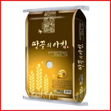 [23년 해남쌀] 땅끝의 아침10kg, 1개