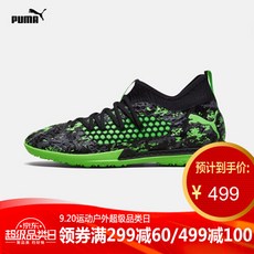 Puma 푸마 FUTUREFUE 축구화 TF AG브루틴스포츠 스니커즈 105542년 03 [형광녹색] 40.5야드(2738)