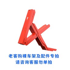 조코미니3발자전거