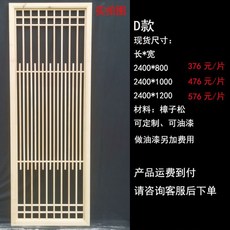 우드중문 TOP01