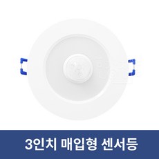 보온핀3인치접착