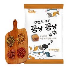 더캣츠쿠키샌드꽁냥꽁냥100g