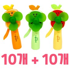 자가발전선풍기