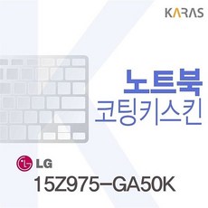 15z975-ga50k화면보호기