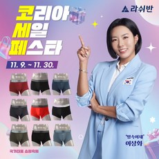 [ 스탠다드 ] 드로즈 3종 택1 [라쉬반]