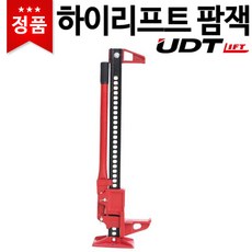 피츠버그3톤알루미늄