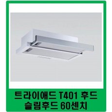 트라이애드t502