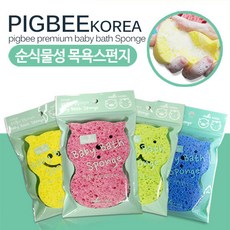 피그비목욕스펀지