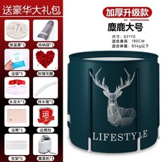 접이식 욕조 목욕 전신 목욕통 목욕 신기 어른 접이식 성인 가정용 목욕통 욕조 욕조 욕조 목욕통, 단일옵션, A72-엘크 두껍게 - 큰 6 층 두껍게 구입