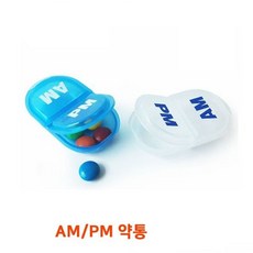 W68A14ECLC 분리 약통 알약 AM PM 케이스 색상 휴대용 랜덤 약통 구급함, CL 1