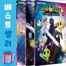 고스트z어둠컬렉션세트