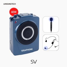 기가폰sv