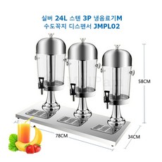 냉음료기
