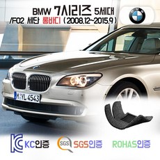 bmw730li블루투스기능