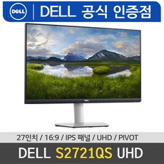 dellu2720q