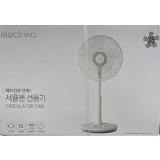 electrika 5엽 서큘팬 선풍기 깔끔이마트