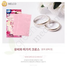 유비키
