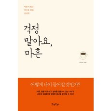 교사자람책