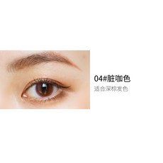 퓨쳐 디엠 아이브로우 HYNTOOR토 블랙 토끼 사랑하트 극세 더블 헤드 브로우 방수 땀 방지 초보자, 1, 04# 더러운 카색
