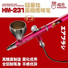 231브러쉬