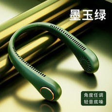 가디언넥밴드선풍기