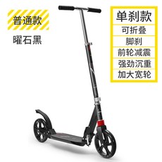 룰루온킥보드
