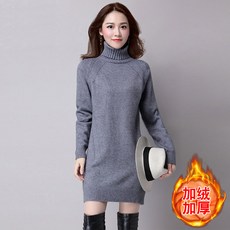 여성 겨울 터틀넥 니트 원피스 롱 치마