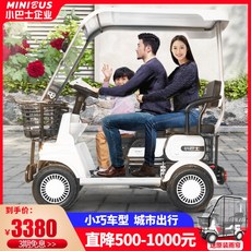 전동휠체어캐노피