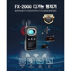 fx2000