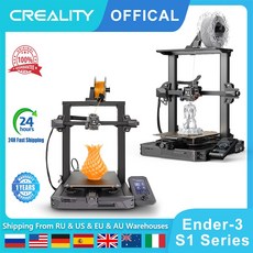 ender-3s1pro