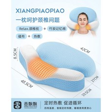 수면을 위한 경추 베개 특수 쑥 난방 척추 보조기 수면 실린더 마사지 목, 8 Relax.Cervical 베개 - 온찜질 + 대나