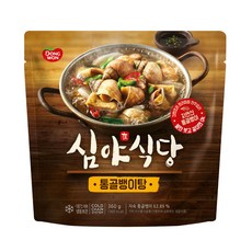 심야식당3