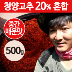 상주이장님농장 24년 햇 국산 고춧가루 반태양초 고추가루 상주이장님농장, [보통굵기]중간매운맛(청양20%혼합) -500g, 1개