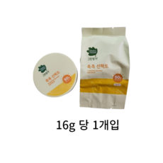 그린핑거 촉촉 선팩트 SPF50+ PA++++ 16g + 리필 16g