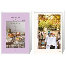 마리아정케이터링