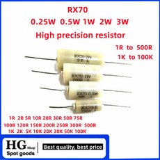 표준 0 01 5W 100K 1R RX70 25W 샘플링 1K 고정밀 2W 500R 저항 1W 3W