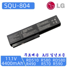 r590배터리