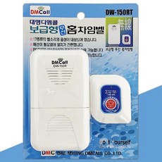 dw150m