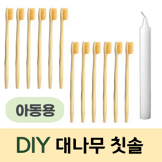 제로웨이스트diy