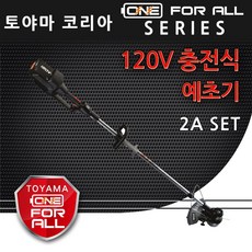 은조닷컴_정원관리 잡초제거 전동예초기 120V 2A 베어툴 무선벌초기계 충전식예초 예초기 충전예초기 잔디깍기+DMSWH, 이상품으로선택!!!