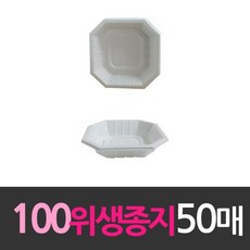 베럴왁싱일회용위생종이왁싱용품