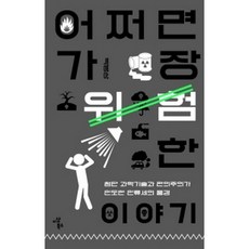 이상북스