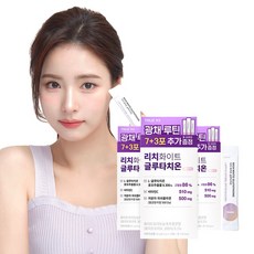 트루알엑스 고순도 리치 글루타치온 분말 10p 35g 3개