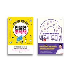 박곰희
