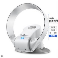 리모컨미니벽걸이선풍기