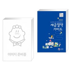월급쟁이를위한부동산경매