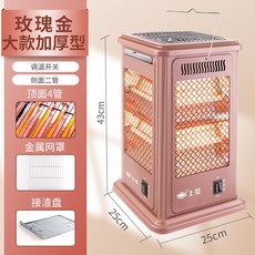 해외 지니 5방 따뜻 난로 5면 가정용 윗면 바베큐 구이 가능-14900, 옵션04, 단일옵션