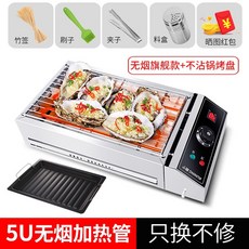 누누썸멀티그릴쿠커