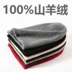 캐시미어비니
