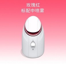 얼굴스팀 얼굴스팀기 안면스티머 증면기 분무기 스프레이 열분무기 열분무 가열 얼굴분무, 로즈레드 (미스트)